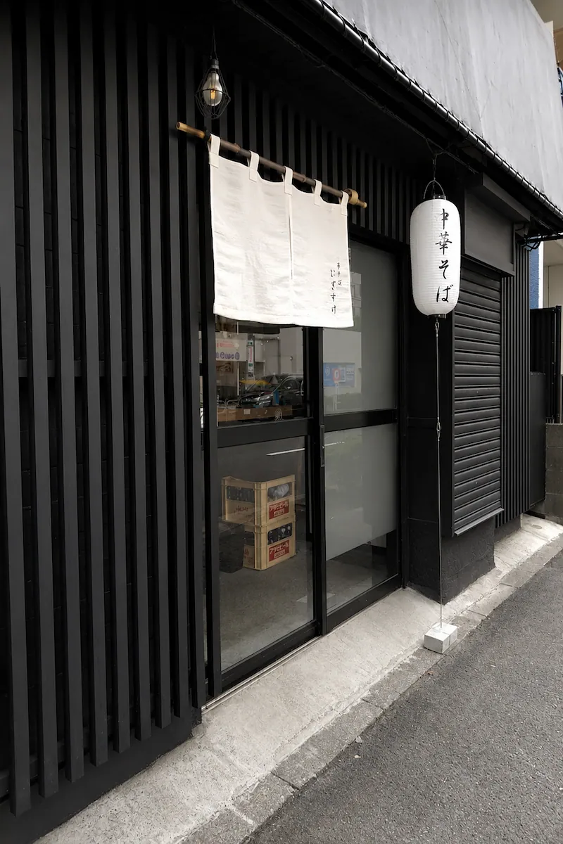 通りから見た店舗外観